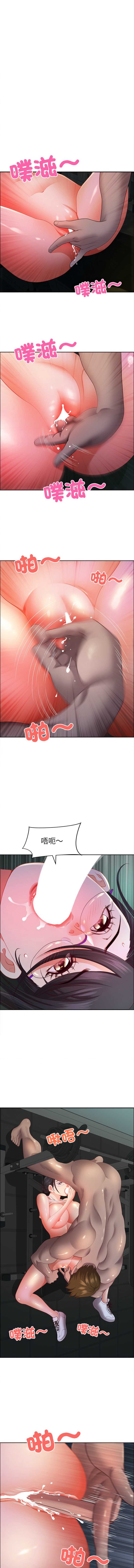 天降奇迹 第22话 第2页