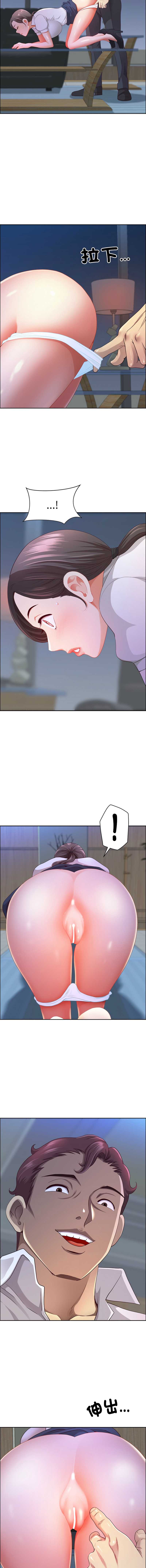 天降奇迹 第41话 第5页