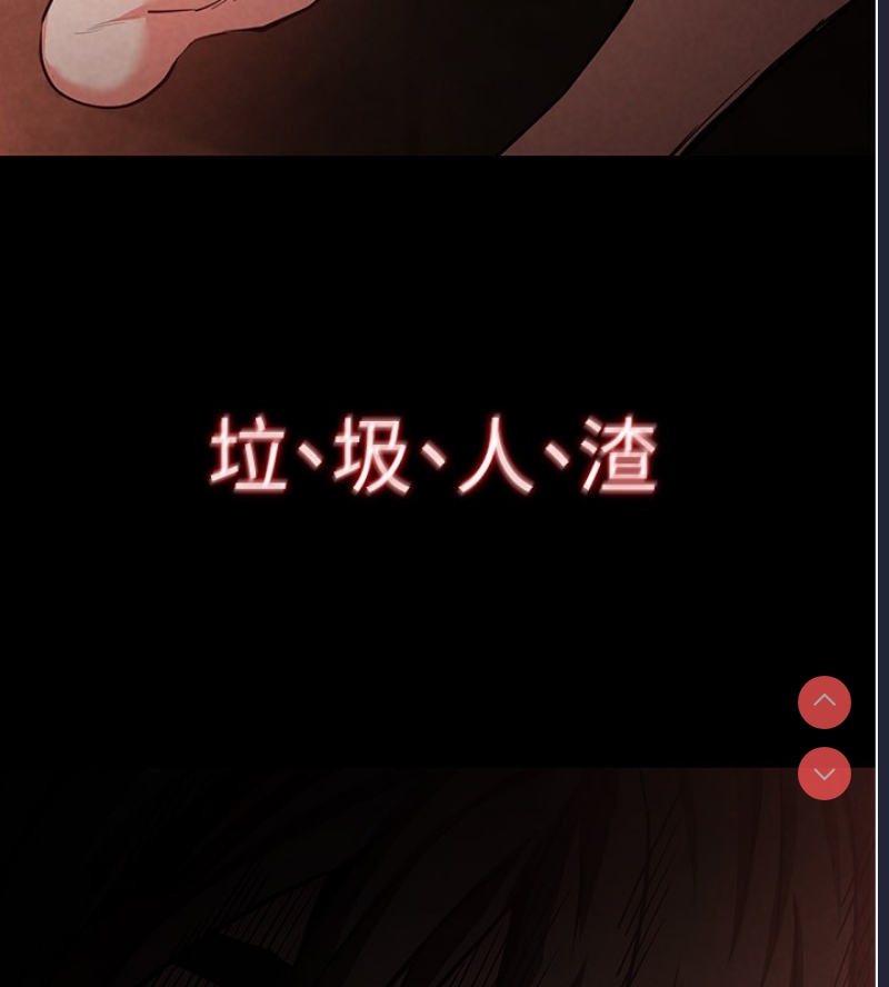 末日鵰堡 第1话 第253页