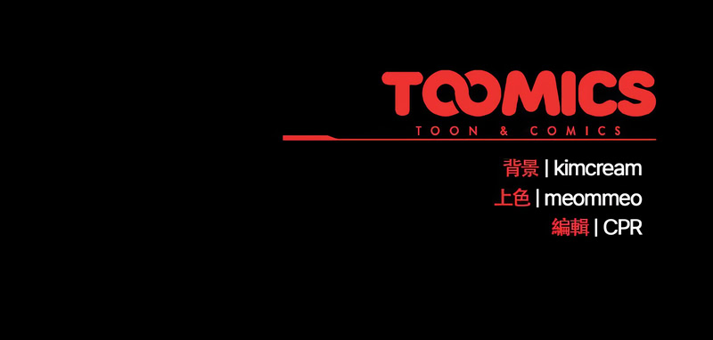 突然成为公寓管理员 第27话 第19页