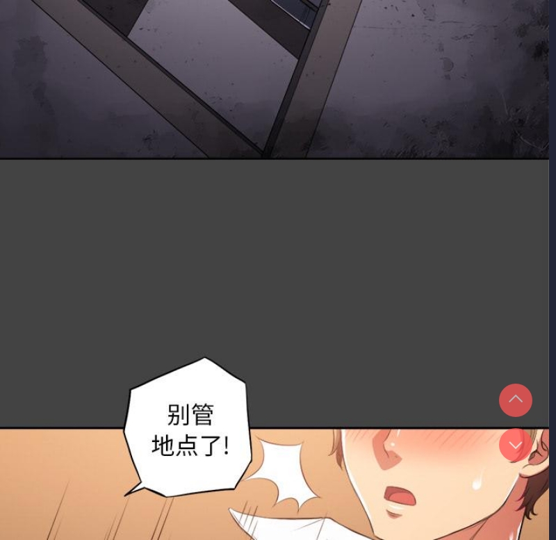 恶女勾勾缠 第1话 第12页