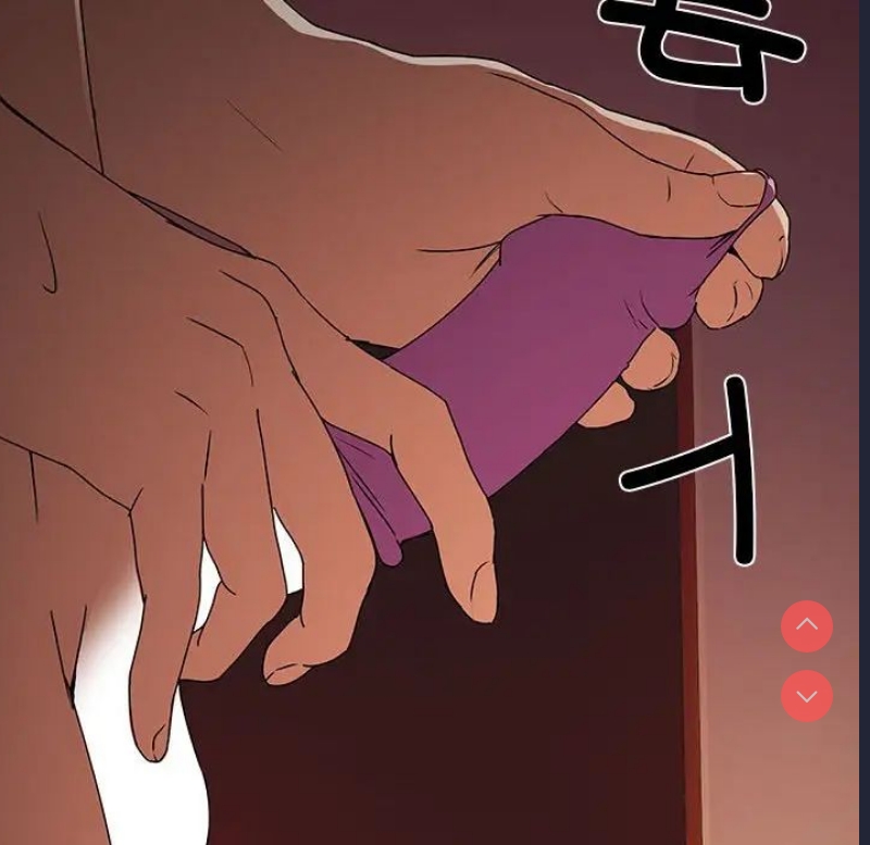 下班后的秘密关系 第2话 第88页