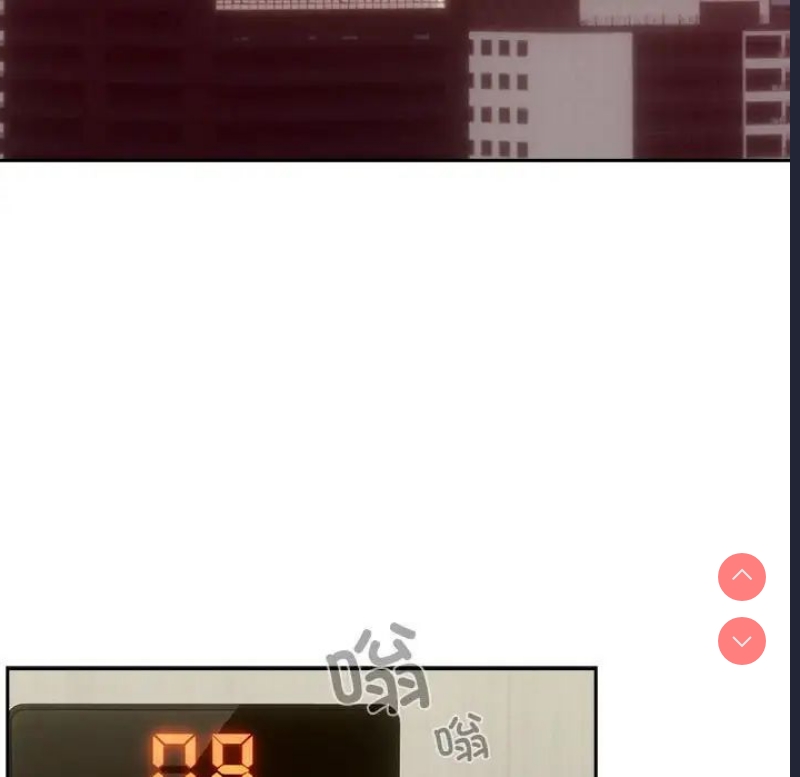下班后的秘密关系 第3话 第102页