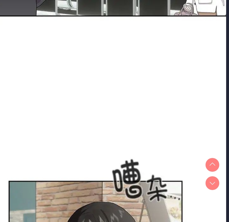 下班后的秘密关系 第3话 第128页