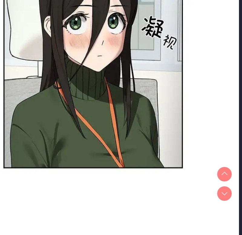 下班后的秘密关系 第3话 第41页