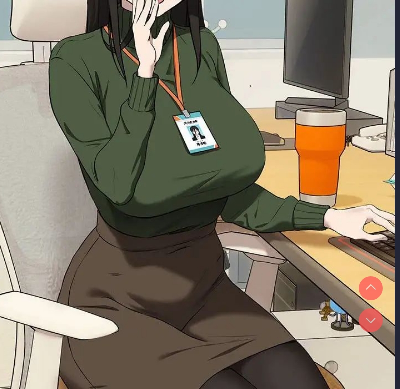 下班后的秘密关系 第3话 第46页