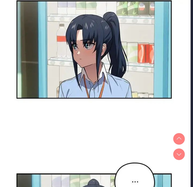 下班后的秘密关系 第3话 第73页