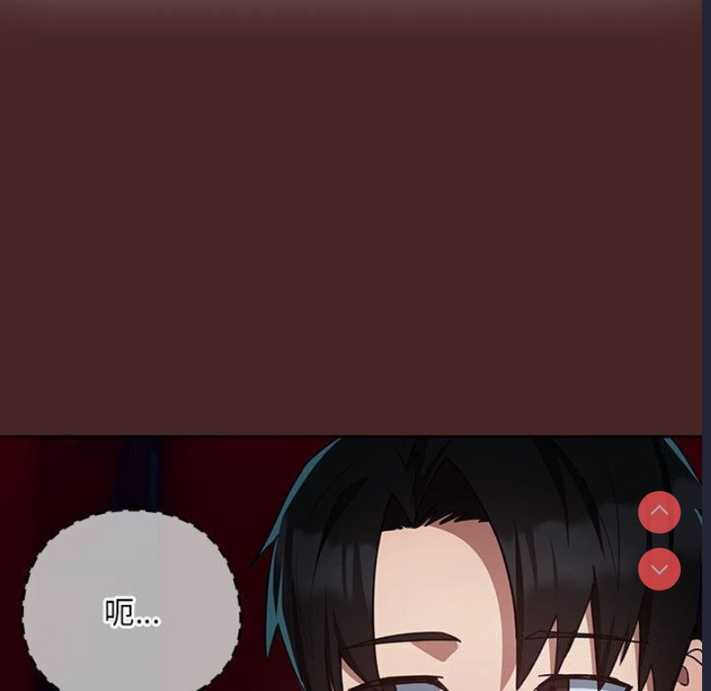 下班后的秘密关系 第34话 第100页