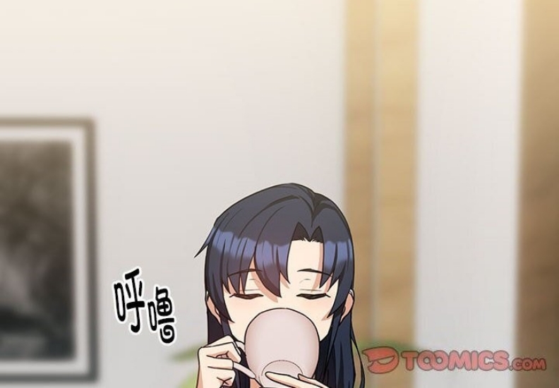 下班后的秘密关系 第34话 第2页