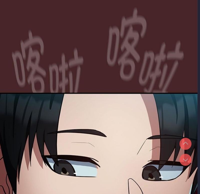 下班后的秘密关系 第35话 第11页