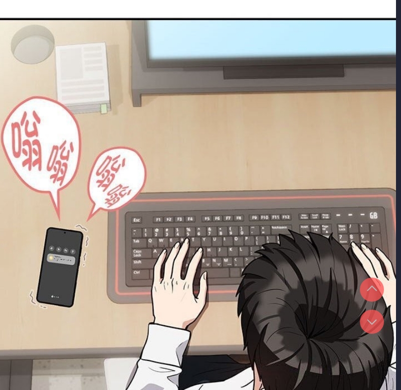 下班后的秘密关系 第35话 第26页