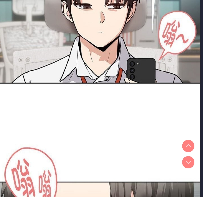下班后的秘密关系 第35话 第31页