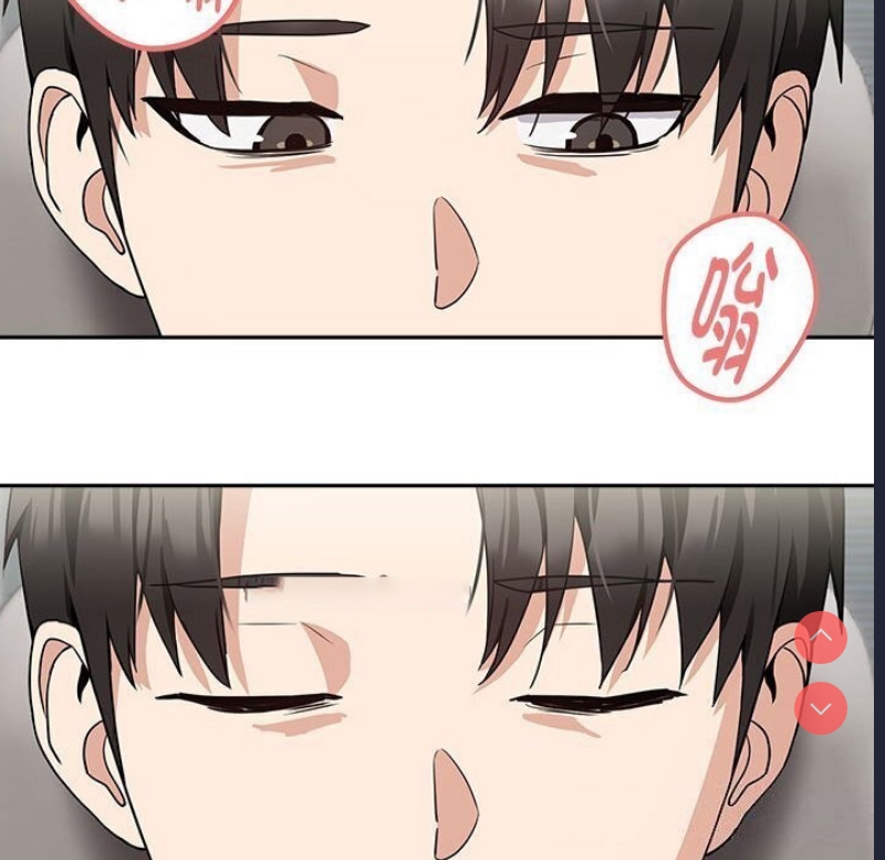 下班后的秘密关系 第35话 第32页