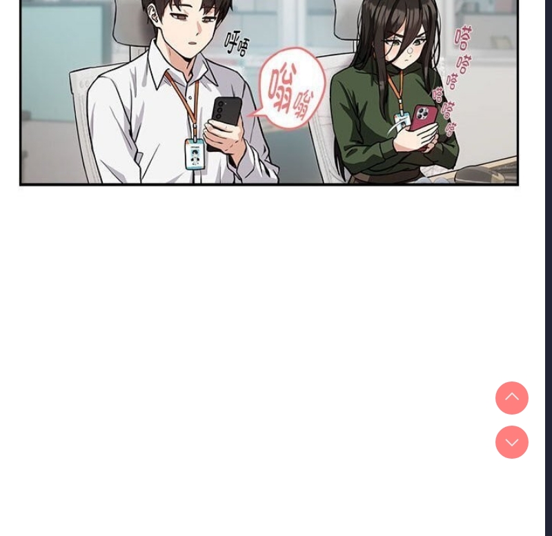 下班后的秘密关系 第35话 第34页
