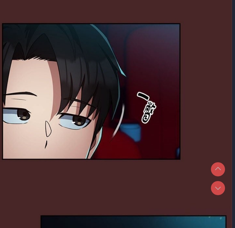 下班后的秘密关系 第35话 第8页