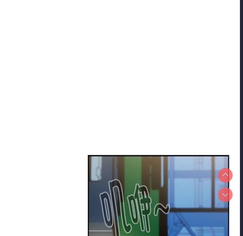 下班后的秘密关系 第36话 第43页