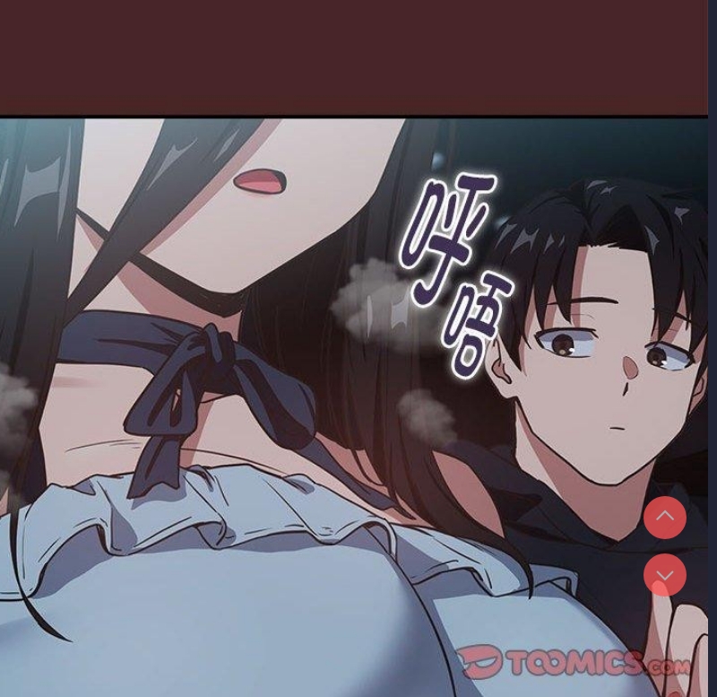 下班后的秘密关系 第36话 第68页