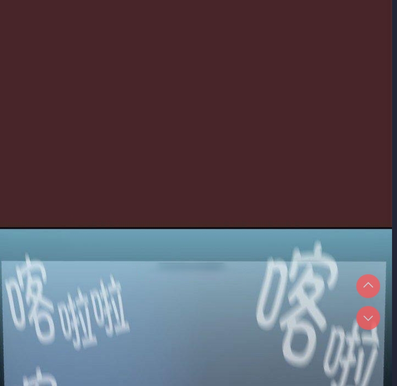 下班后的秘密关系 第36话 第80页