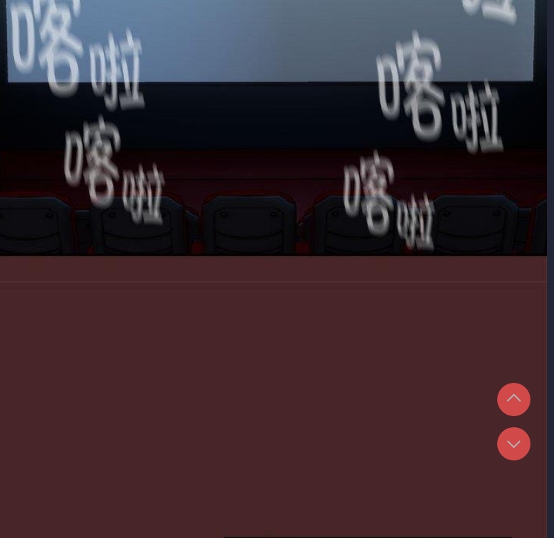 下班后的秘密关系 第36话 第81页