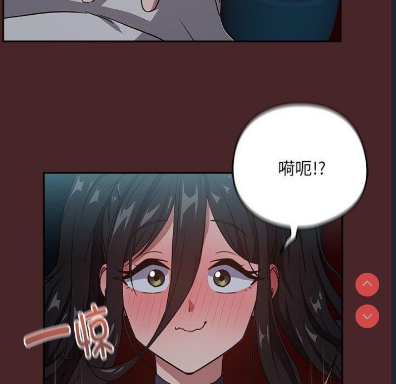 下班后的秘密关系 第36话 第95页
