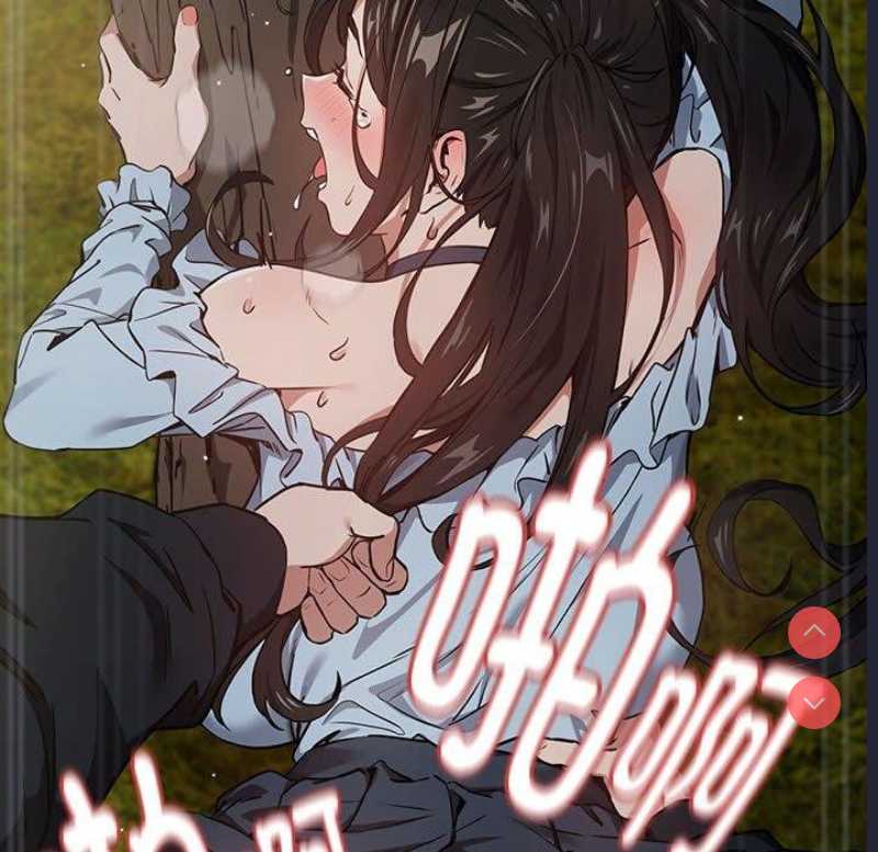 下班后的秘密关系 第37话 第107页