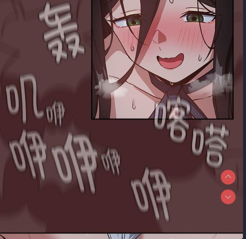 下班后的秘密关系 第37话 第15页