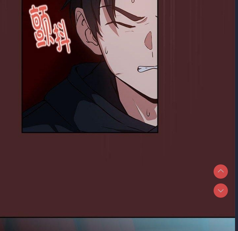 下班后的秘密关系 第37话 第21页