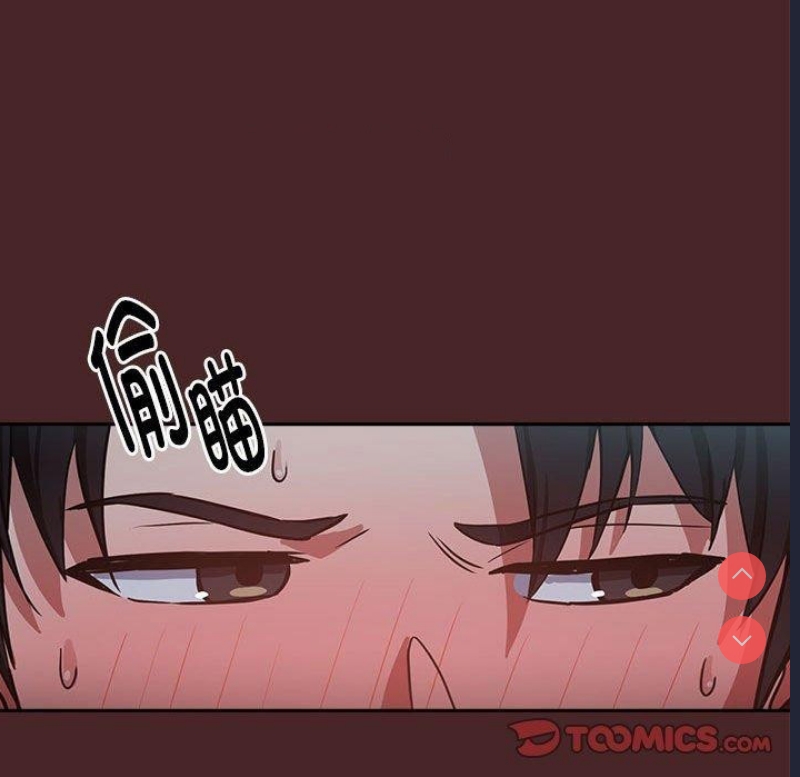 下班后的秘密关系 第37话 第32页