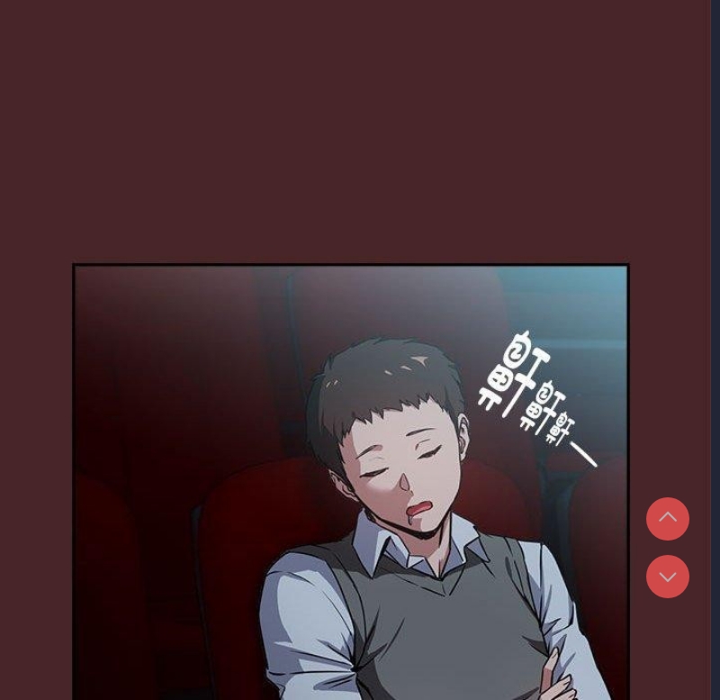 下班后的秘密关系 第37话 第33页