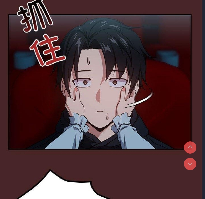 下班后的秘密关系 第37话 第36页