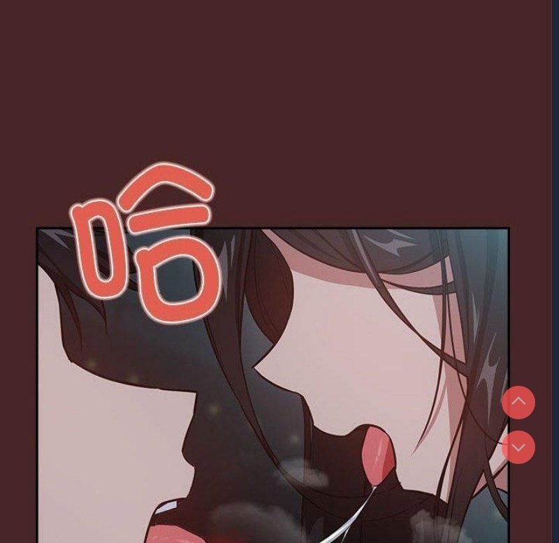 下班后的秘密关系 第37话 第40页