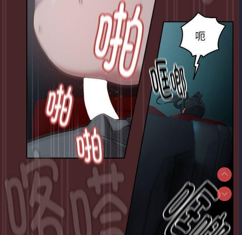 下班后的秘密关系 第37话 第60页