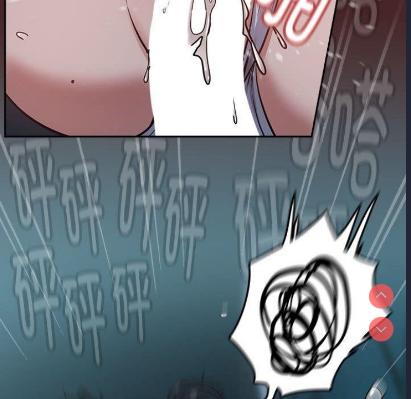 下班后的秘密关系 第37话 第65页