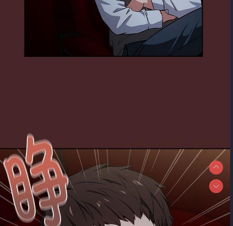 下班后的秘密关系 第37话 第70页