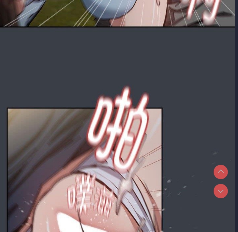 下班后的秘密关系 第38话 第27页
