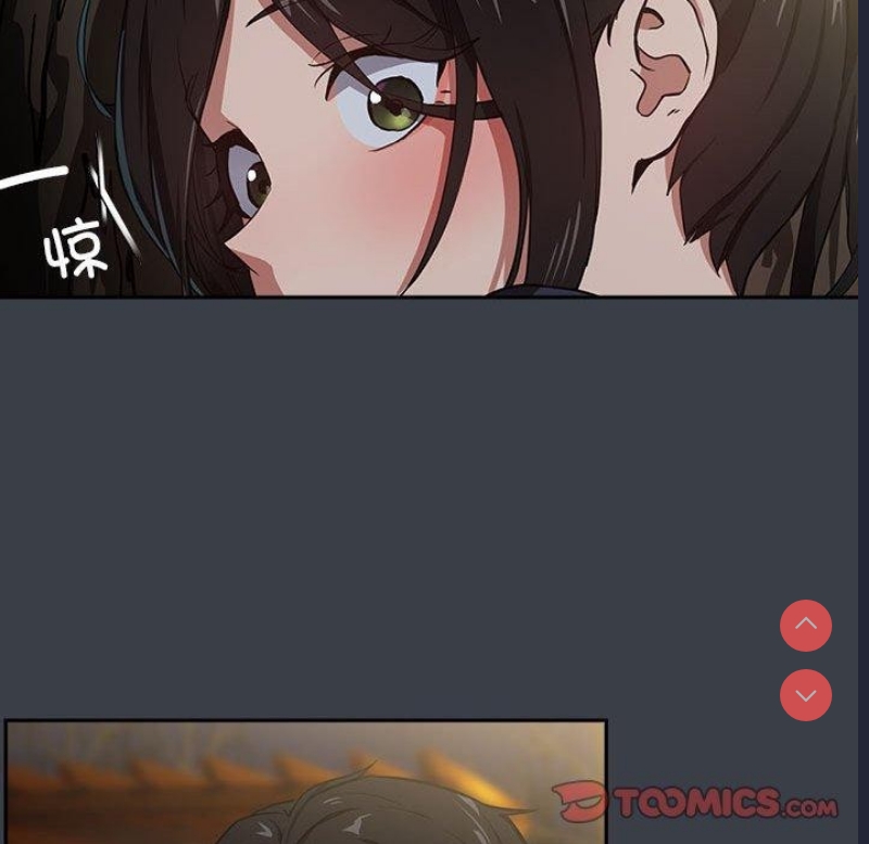 下班后的秘密关系 第38话 第44页