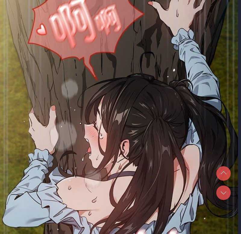 下班后的秘密关系 第38话 第6页