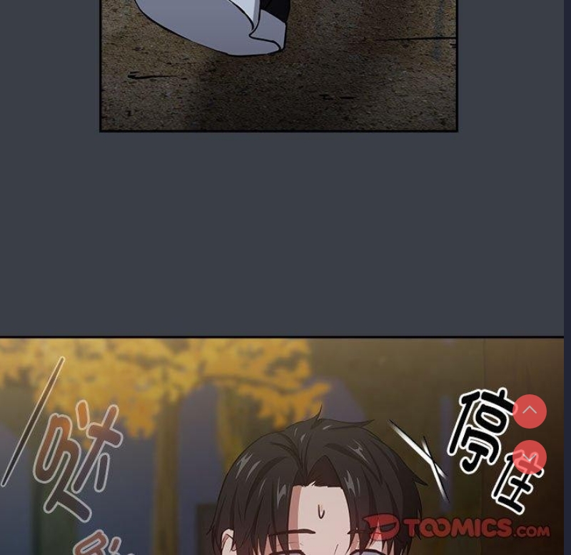 下班后的秘密关系 第38话 第62页