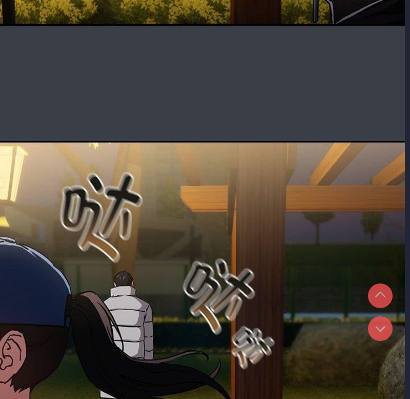 下班后的秘密关系 第38话 第67页