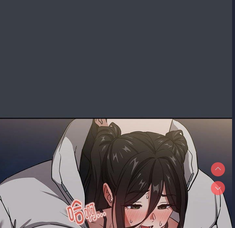下班后的秘密关系 第38话 第72页