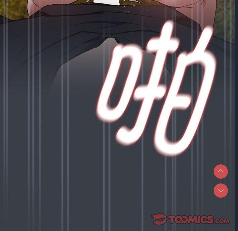 下班后的秘密关系 第38话 第8页