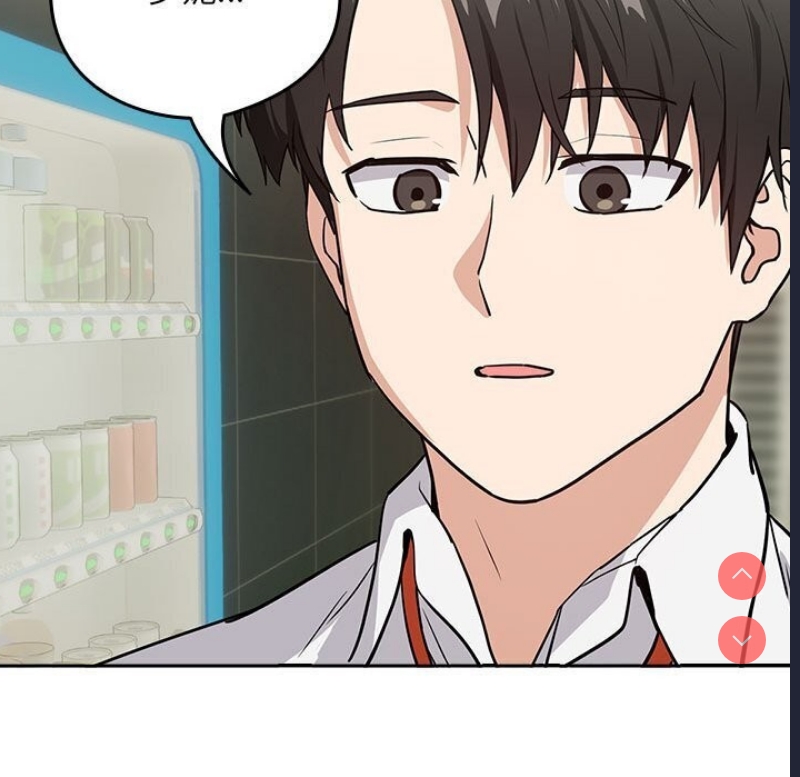 下班后的秘密关系 第39话 第108页