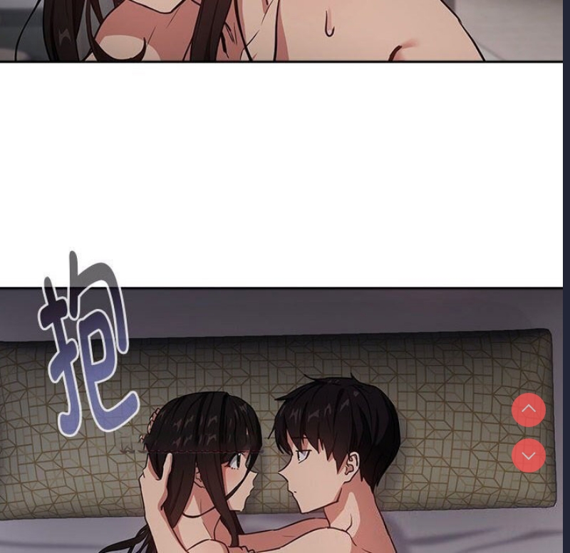 下班后的秘密关系 第39话 第16页