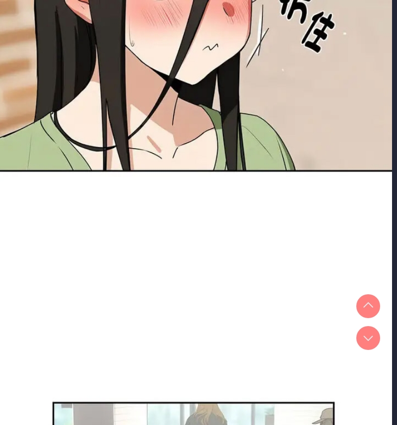 下班后的秘密关系 第4话 第104页