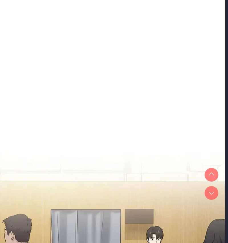 下班后的秘密关系 第4话 第21页
