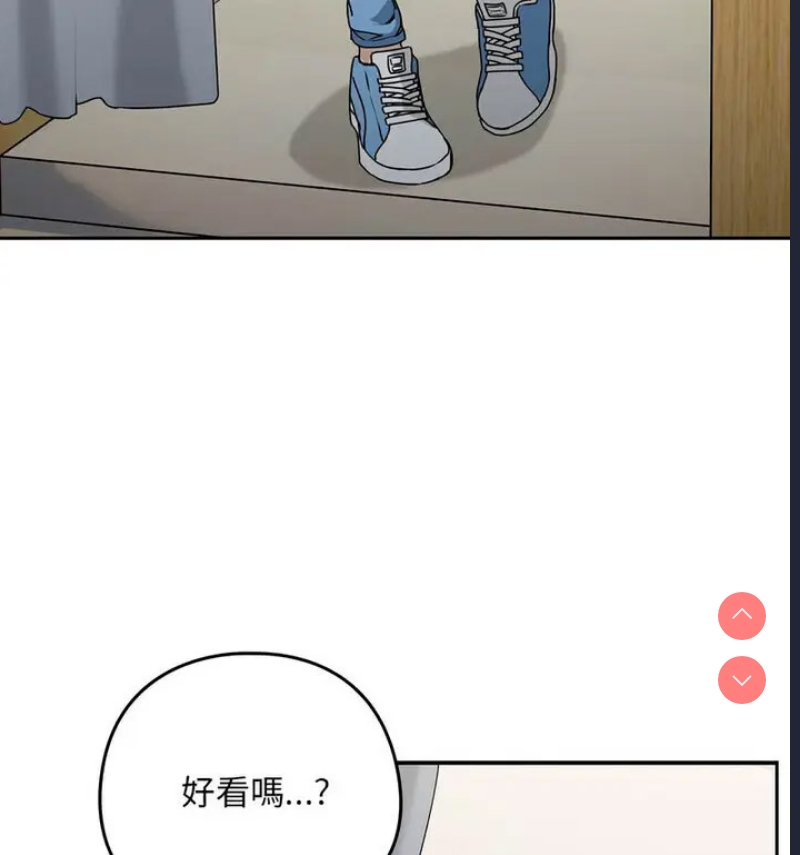 下班后的秘密关系 第4话 第36页
