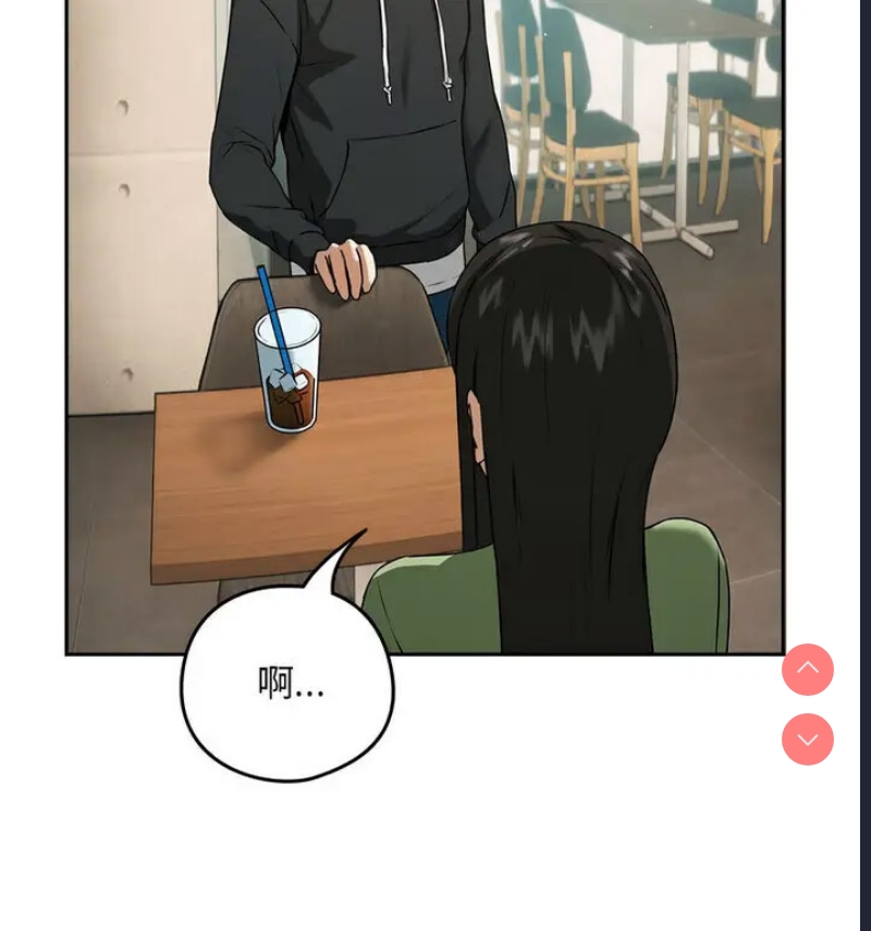下班后的秘密关系 第4话 第97页