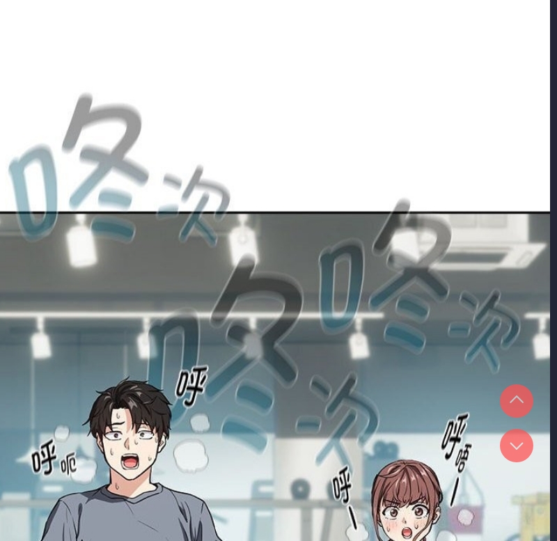 下班后的秘密关系 第40话 第10页