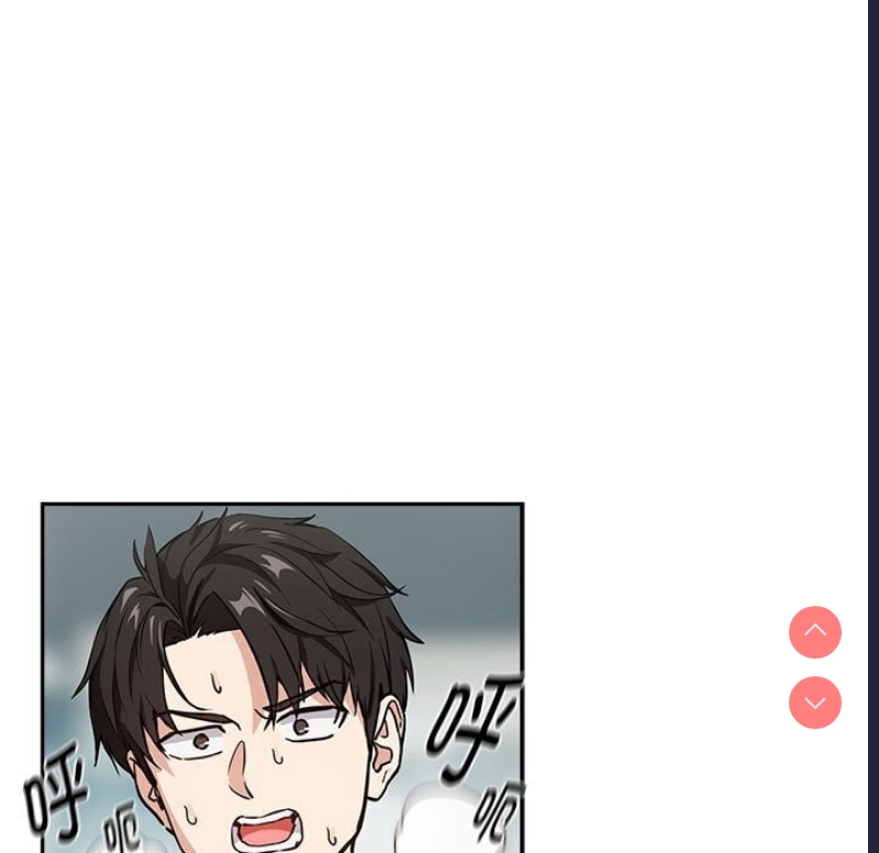 下班后的秘密关系 第40话 第7页