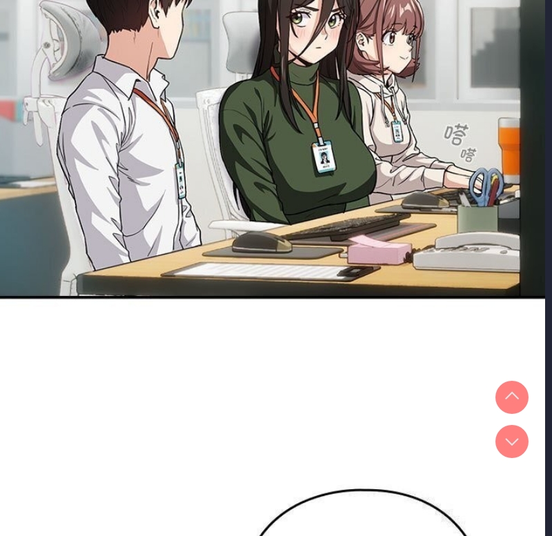 下班后的秘密关系 第40话 第88页